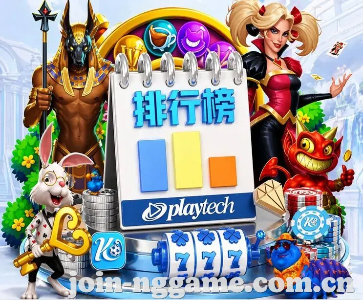 NG体育 App